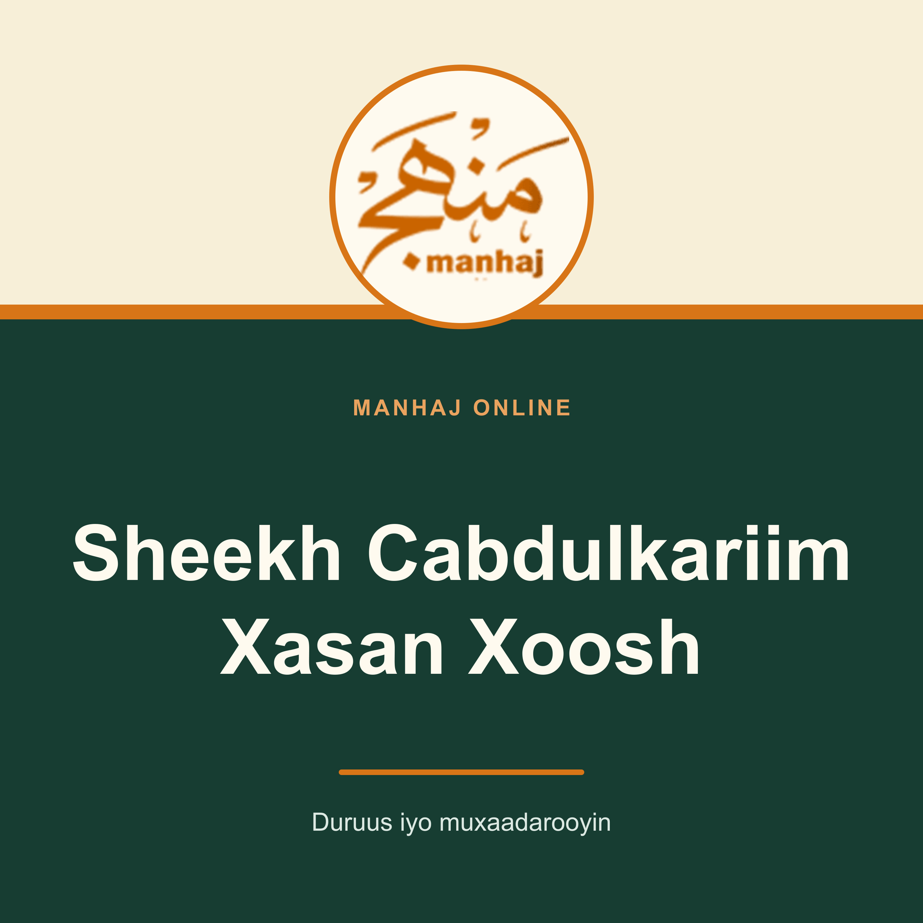 Sheekh Cabdulkariim Xasan Xoosh podcast artwork
