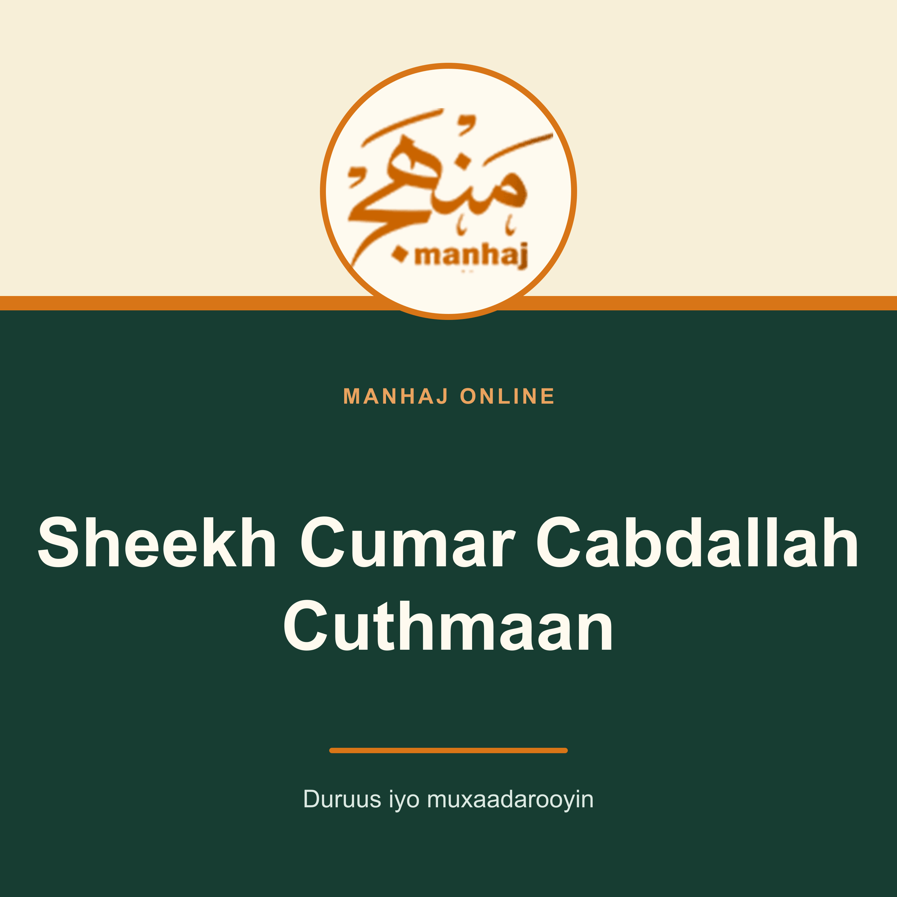 Sheekh Cumar Cabdallah Cuthmaan podcast artwork